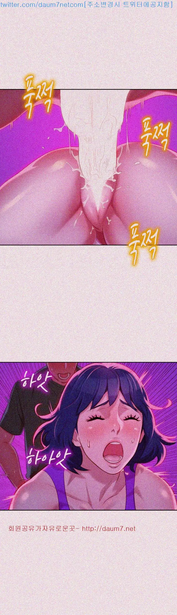 What Do You Take Me For? - Chapter 24 [photo 19] - MangaPorn