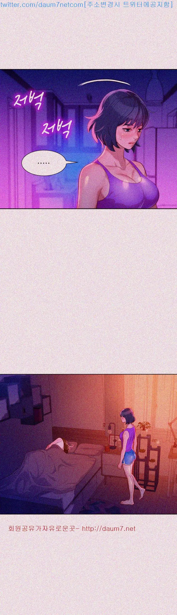 What Do You Take Me For? - Chapter 24 [photo 30] - MangaPorn