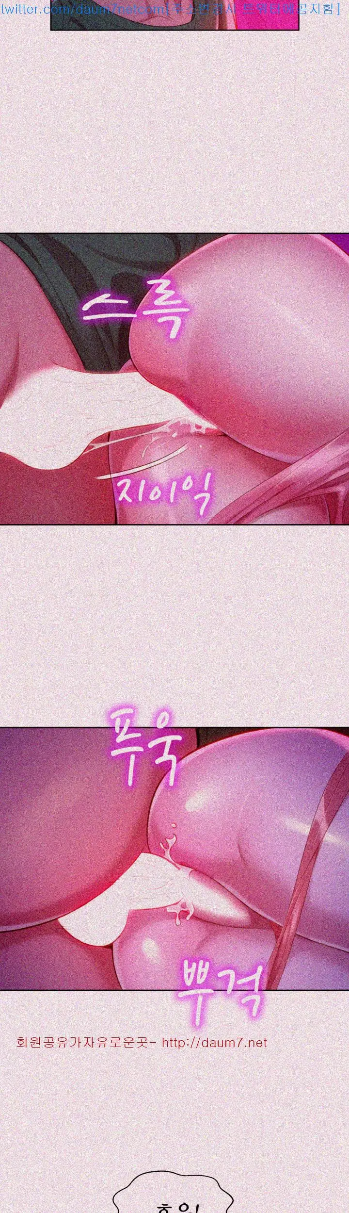 What Do You Take Me For? - Chapter 24 [photo 5] - MangaPorn