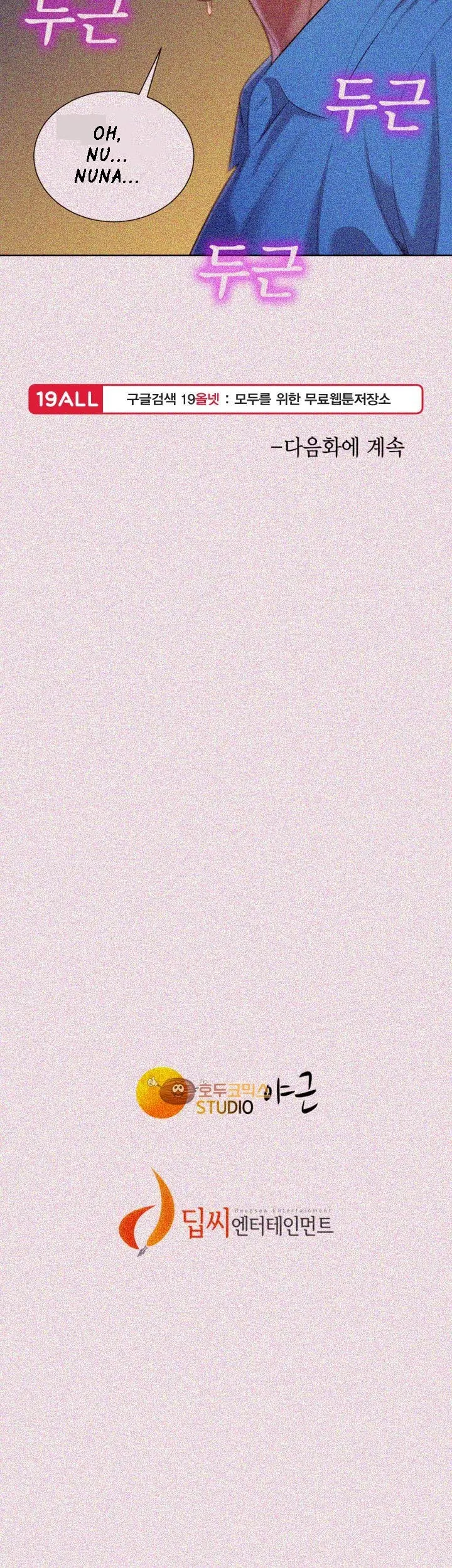 What Do You Take Me For? - Chapter 25 [photo 37] - MangaPorn