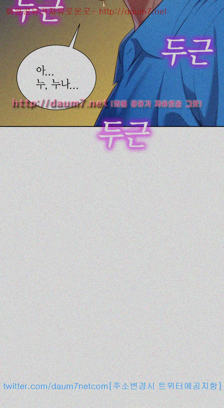 What Do You Take Me For? - Chapter 26 [photo 2] - MangaPorn