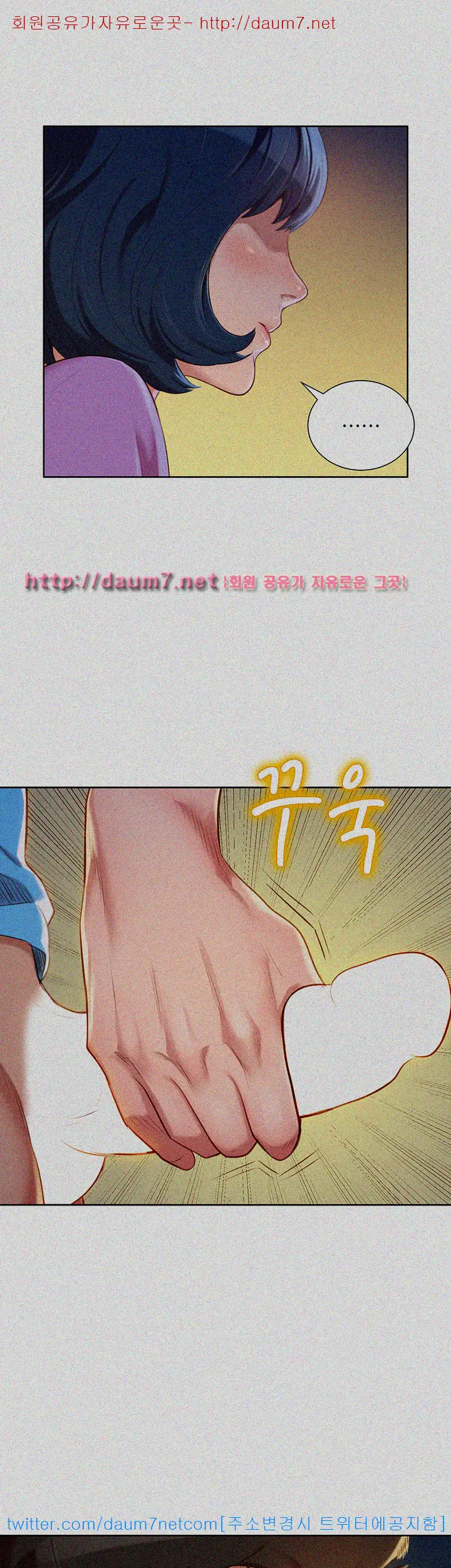 What Do You Take Me For? - Chapter 26 [photo 20] - MangaPorn