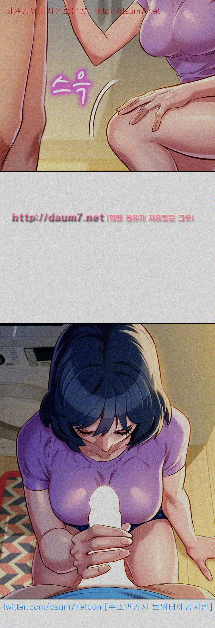 What Do You Take Me For? - Chapter 26 [photo 23] - MangaPorn