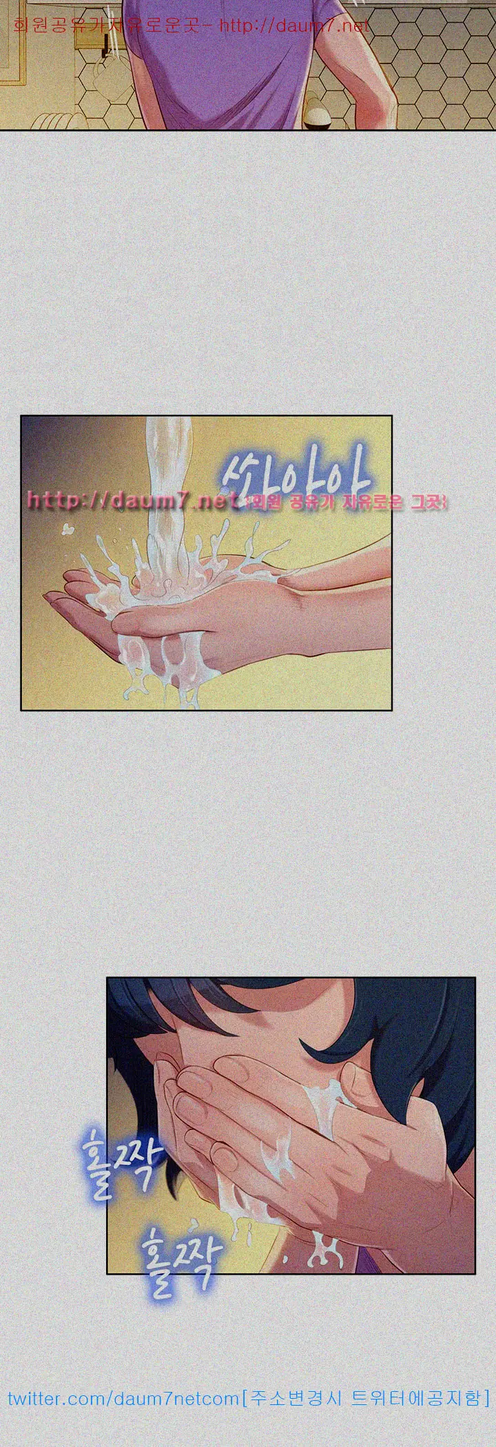 What Do You Take Me For? - Chapter 26 [photo 31] - MangaPorn