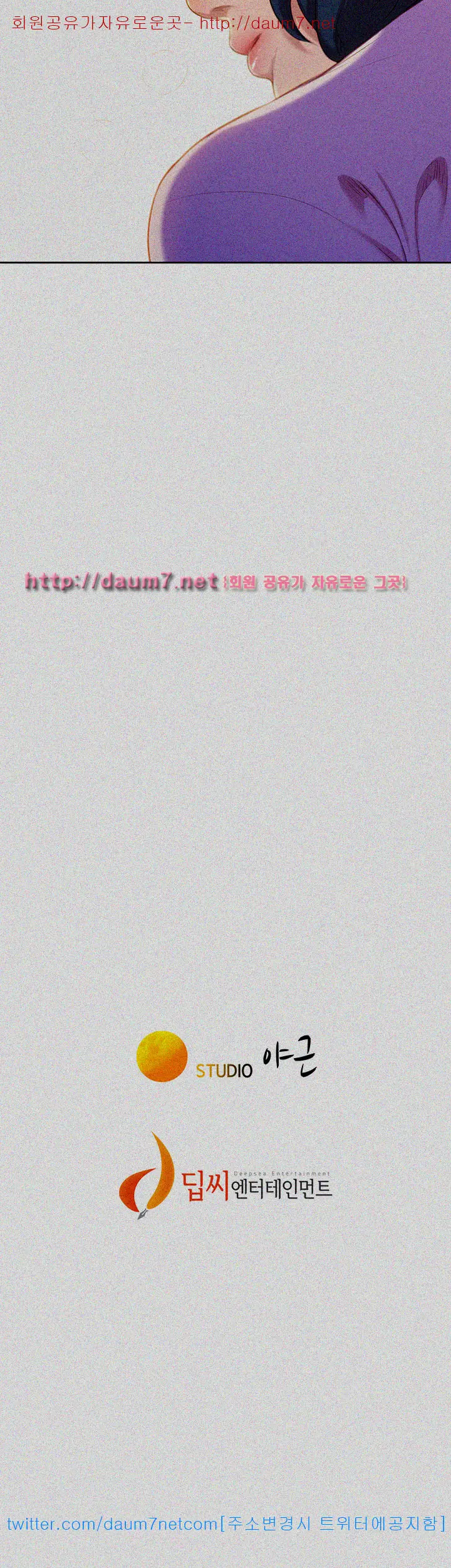 What Do You Take Me For? - Chapter 26 [photo 38] - MangaPorn