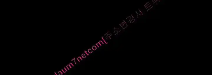 What Do You Take Me For? - Chapter 30 [photo 13] - MangaPorn