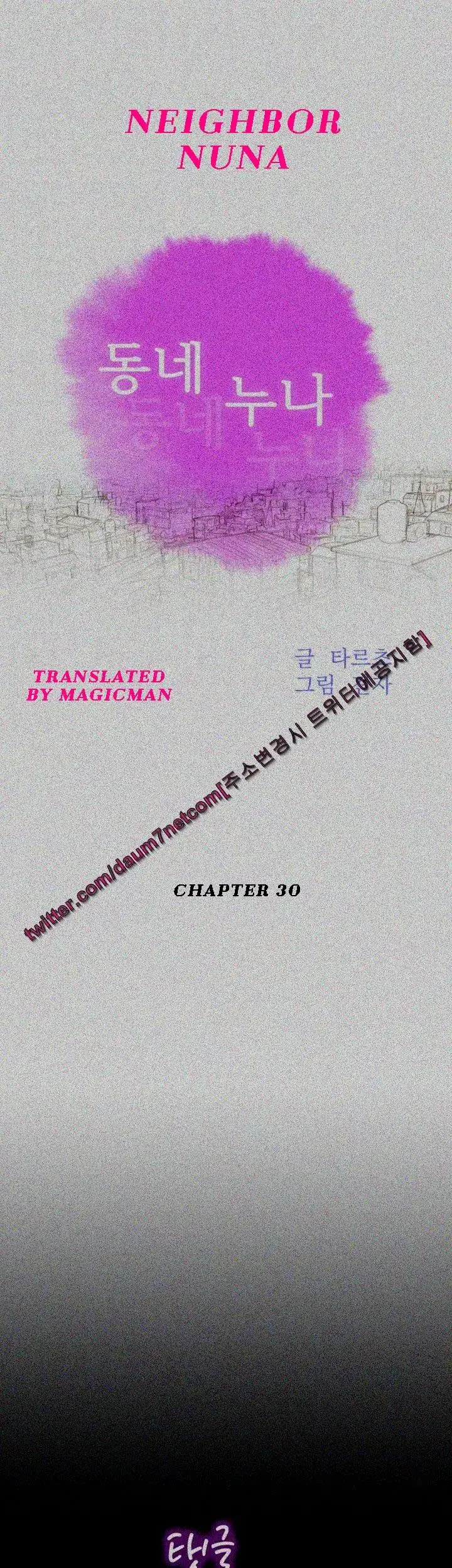 What Do You Take Me For? - Chapter 30 [photo 4] - MangaPorn