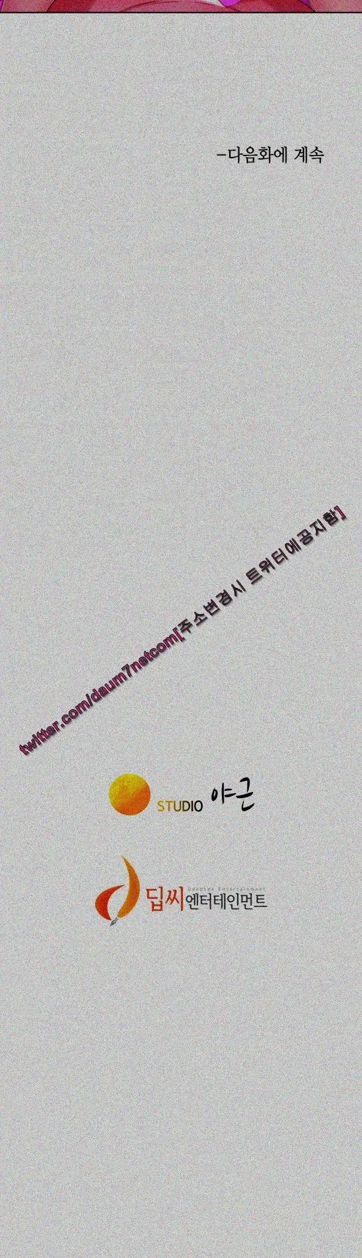 What Do You Take Me For? - Chapter 30 [photo 42] - MangaPorn