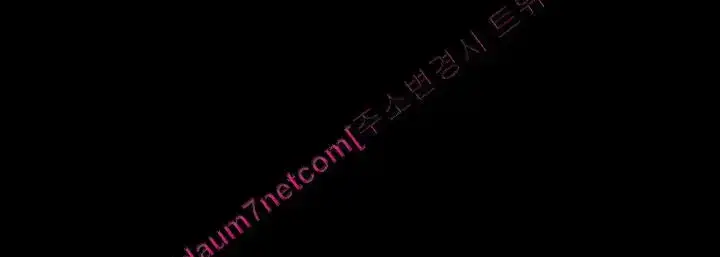 What Do You Take Me For? - Chapter 30 [photo 8] - MangaPorn