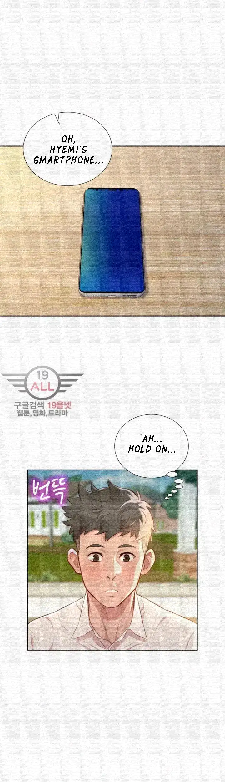 What Do You Take Me For? - Chapter 31 [photo 26] - MangaPorn