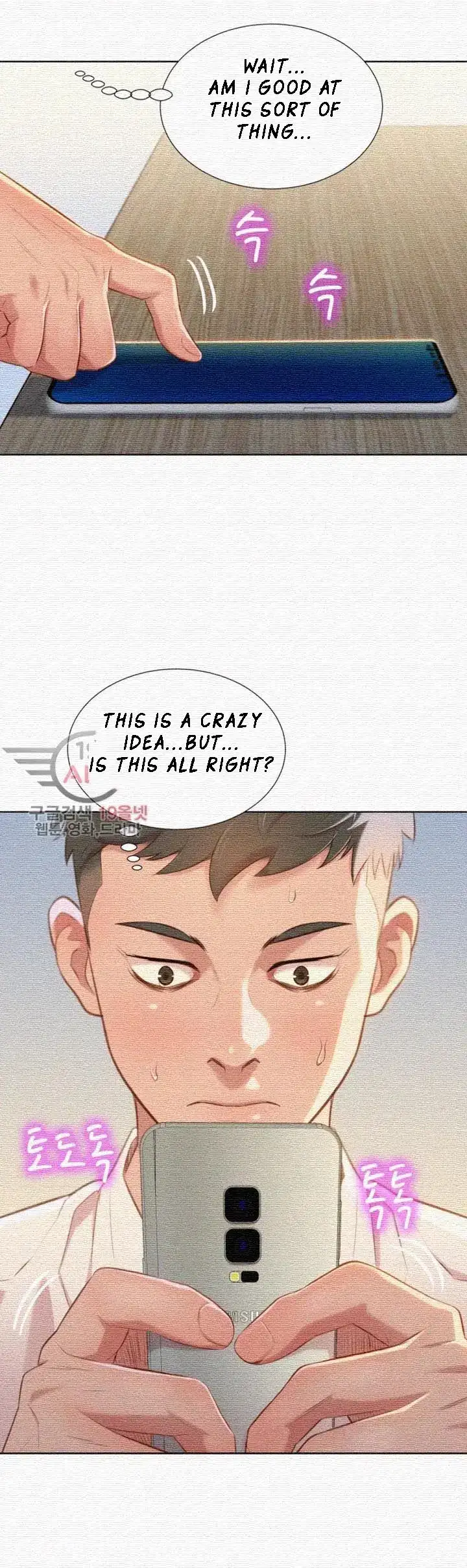 What Do You Take Me For? - Chapter 31 [photo 27] - MangaPorn