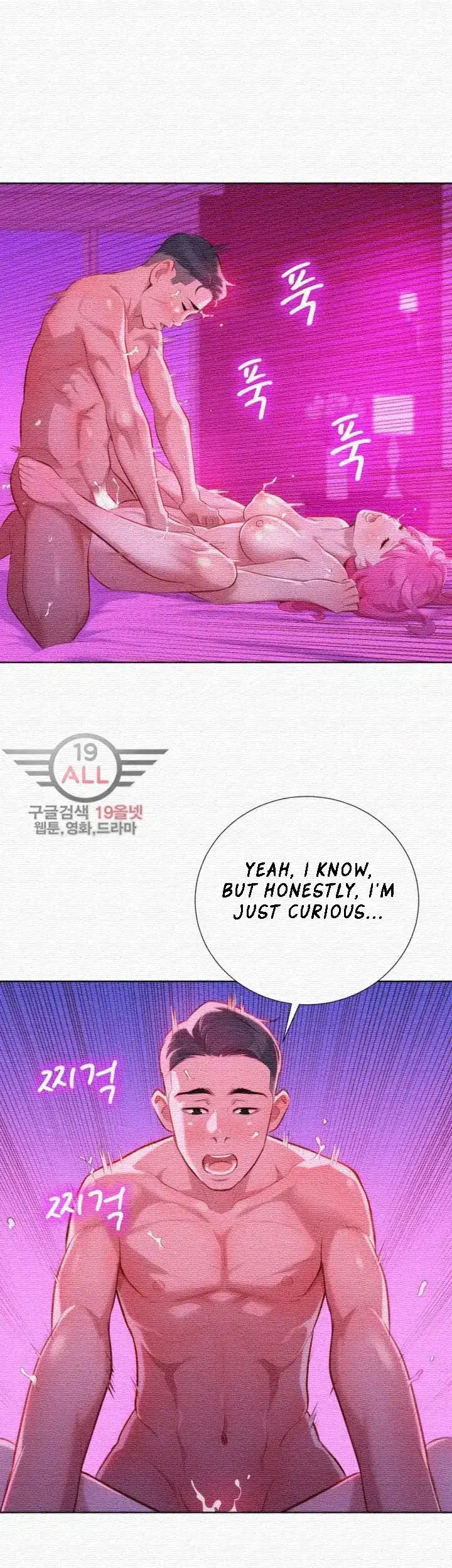 What Do You Take Me For? - Chapter 31 [photo 7] - MangaPorn