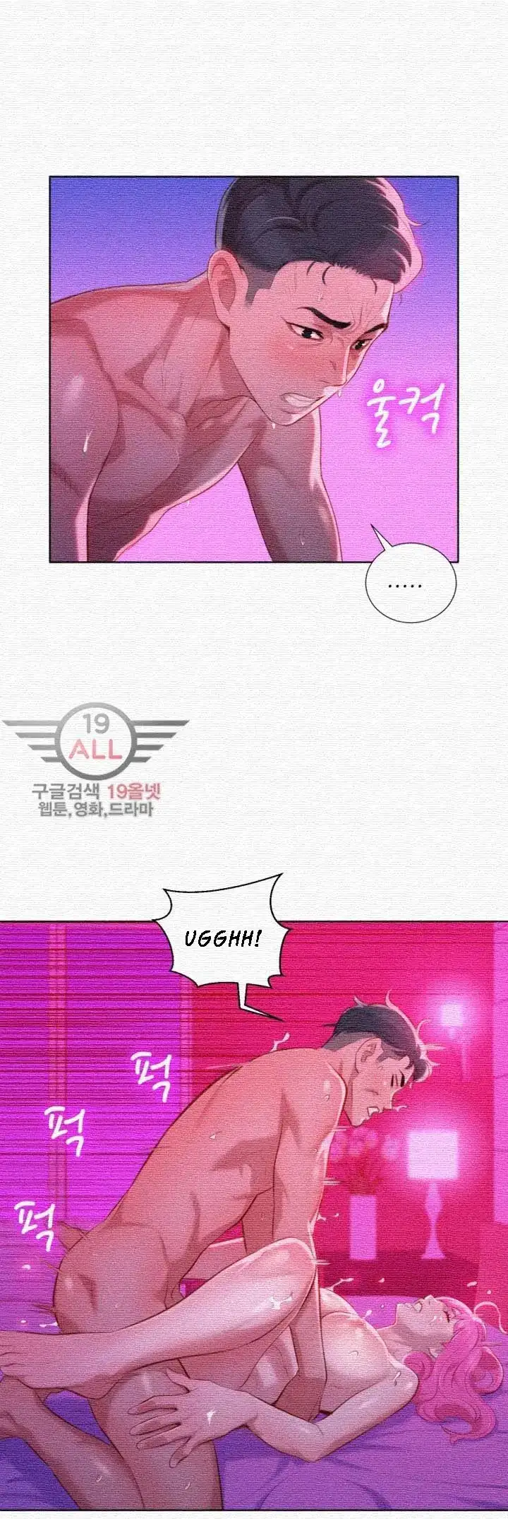 What Do You Take Me For? - Chapter 31 [photo 9] - MangaPorn