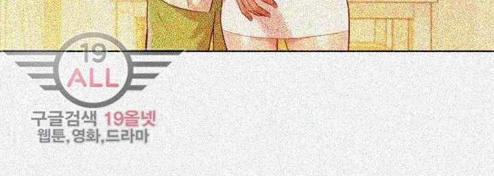 What Do You Take Me For? - Chapter 32 [photo 11] - MangaPorn