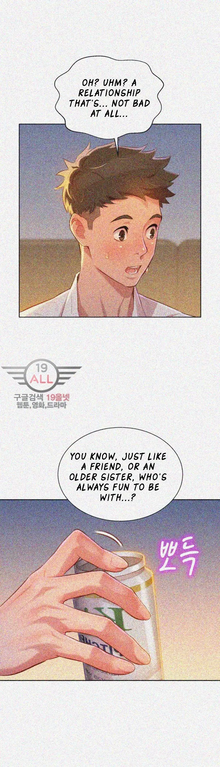 What Do You Take Me For? - Chapter 32 [photo 18] - MangaPorn