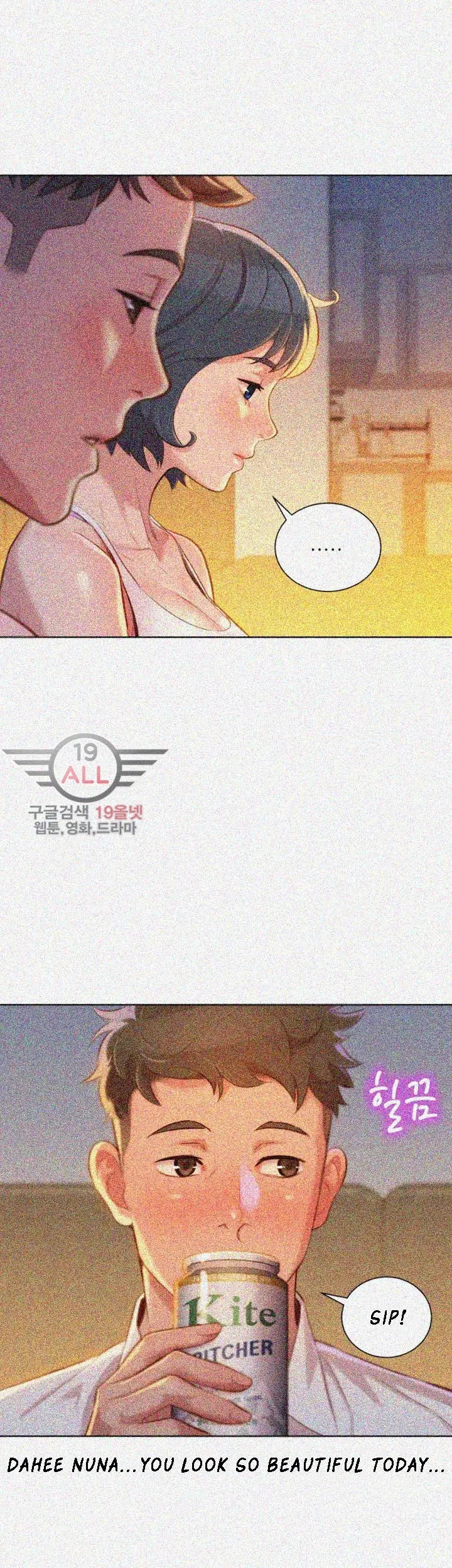 What Do You Take Me For? - Chapter 32 [photo 19] - MangaPorn