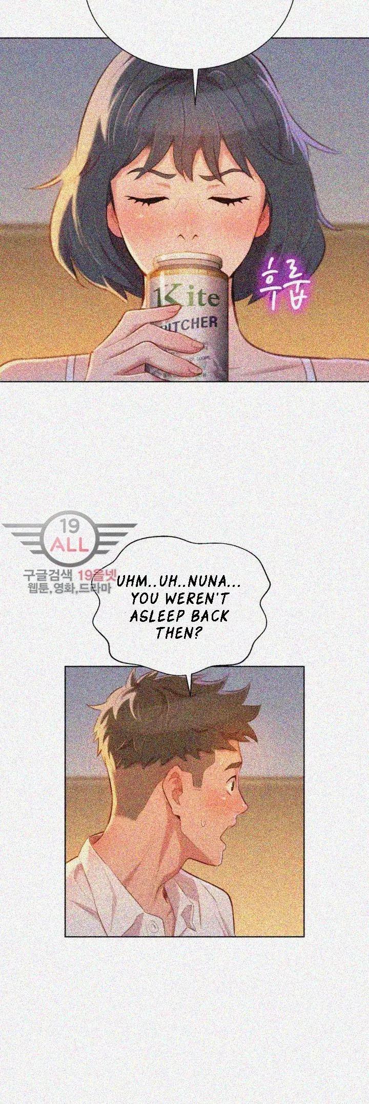 What Do You Take Me For? - Chapter 32 [photo 23] - MangaPorn