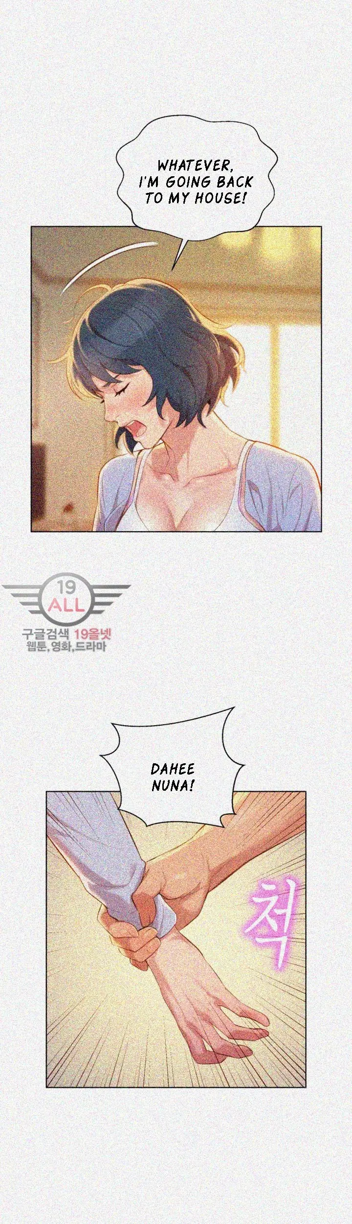 What Do You Take Me For? - Chapter 32 [photo 7] - MangaPorn