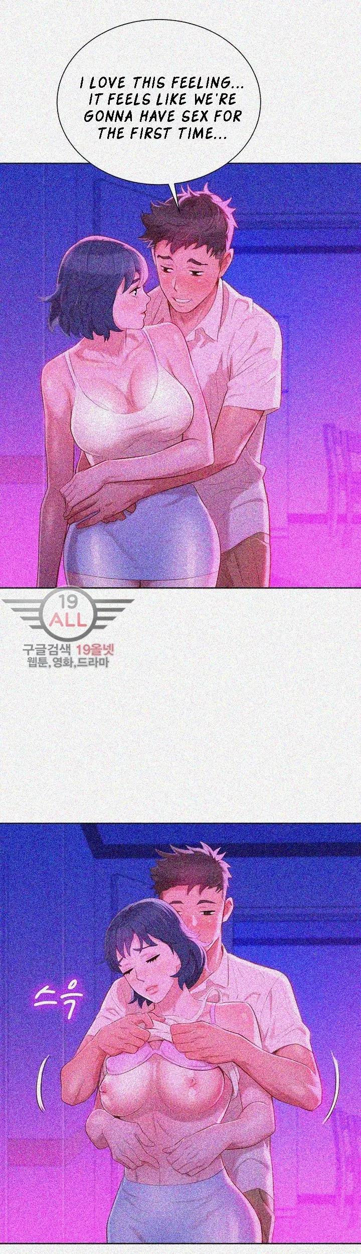 What Do You Take Me For? - Chapter 33 [photo 17] - MangaPorn