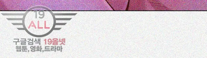 What Do You Take Me For? - Chapter 33 [photo 21] - MangaPorn