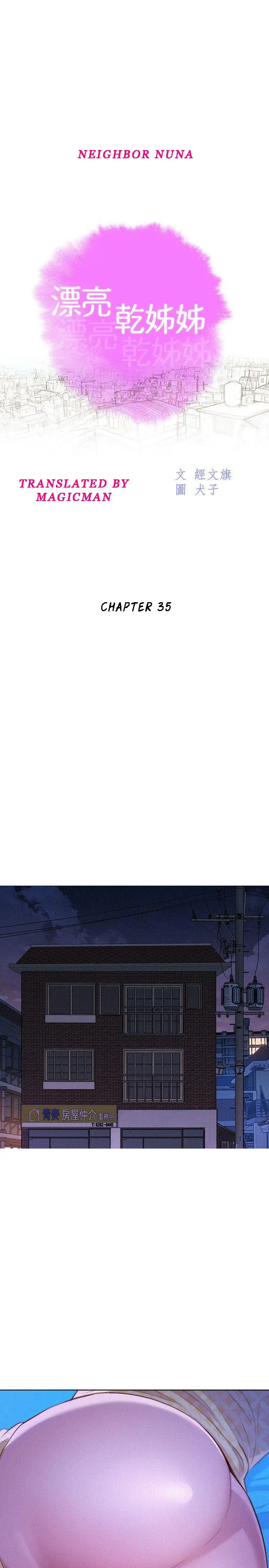 What Do You Take Me For? - Chapter 35 [photo 3] - MangaPorn