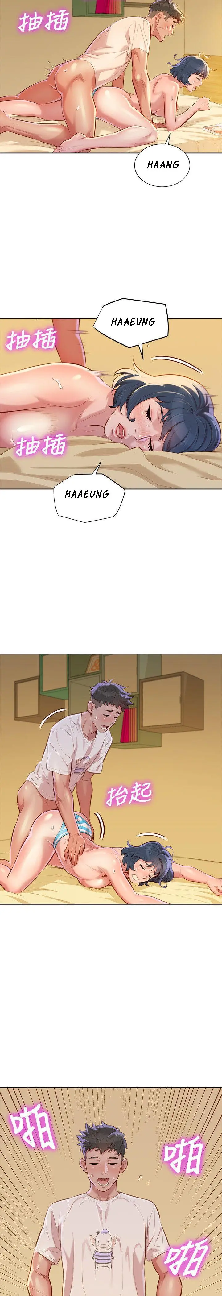 What Do You Take Me For? - Chapter 37 [photo 22] - MangaPorn