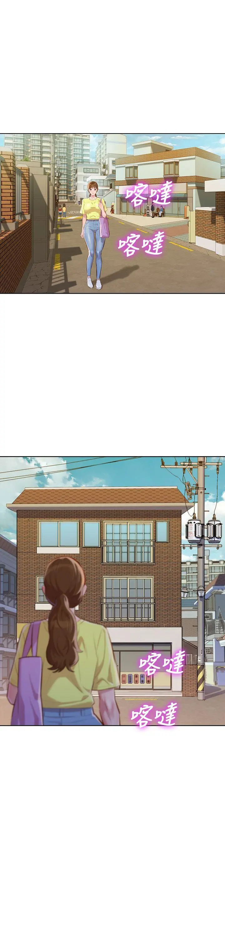 What Do You Take Me For? - Chapter 38 [photo 2] - MangaPorn