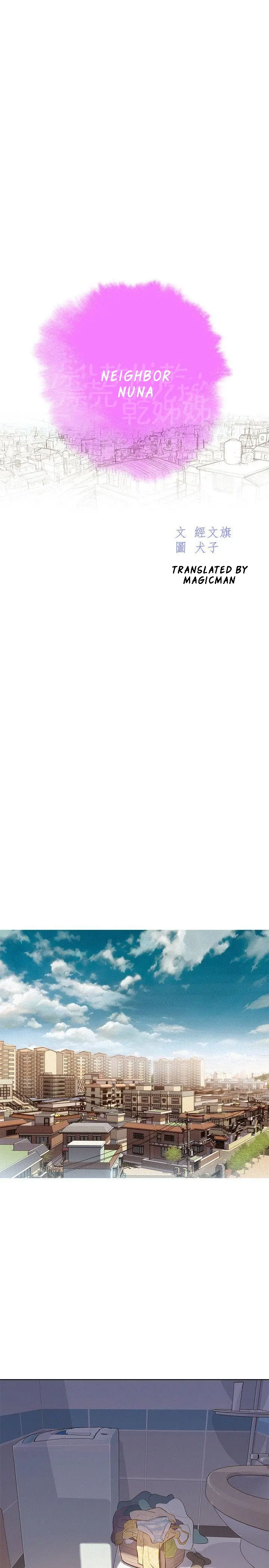 What Do You Take Me For? - Chapter 38 [photo 3] - MangaPorn