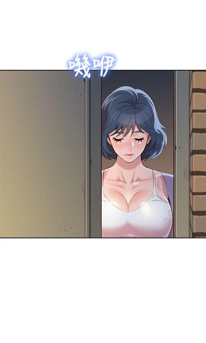 What Do You Take Me For? - Chapter 38 [photo 5] - MangaPorn