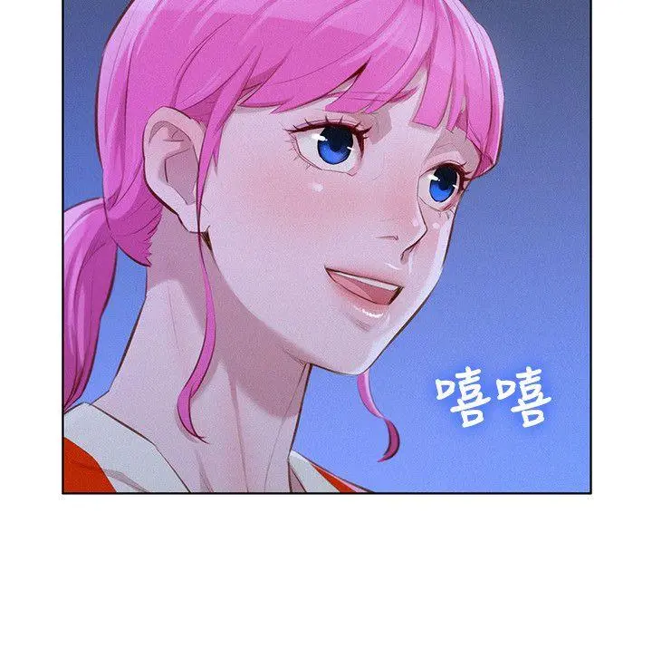 What Do You Take Me For? - Chapter 41 [photo 4] - MangaPorn