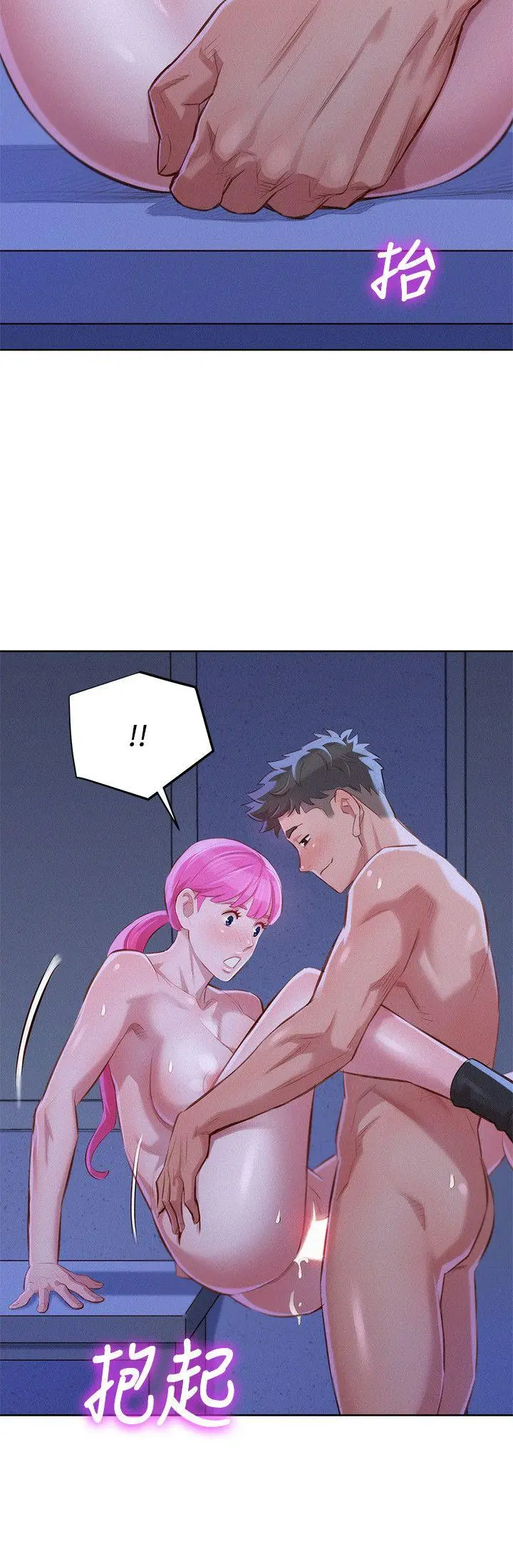 What Do You Take Me For? - Chapter 42 [photo 16] - MangaPorn