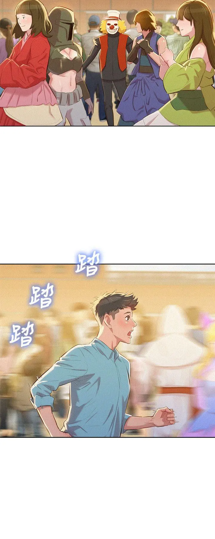 What Do You Take Me For? - Chapter 42 [photo 22] - MangaPorn