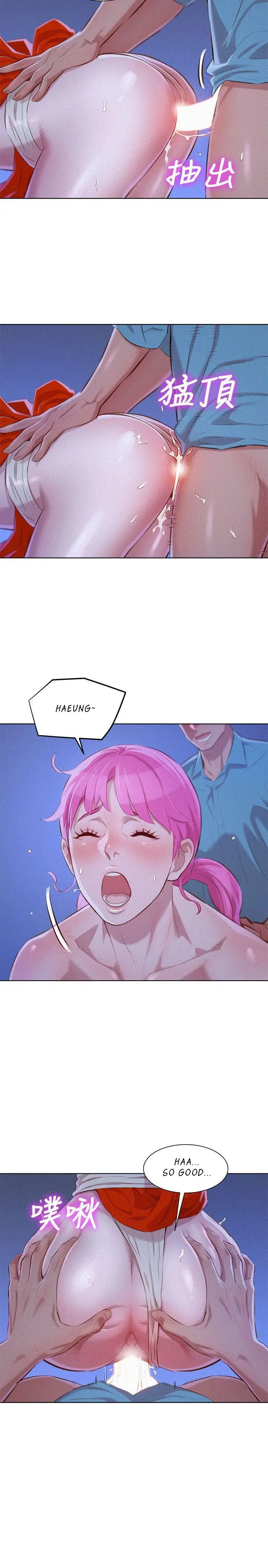 What Do You Take Me For? - Chapter 42 [photo 6] - MangaPorn