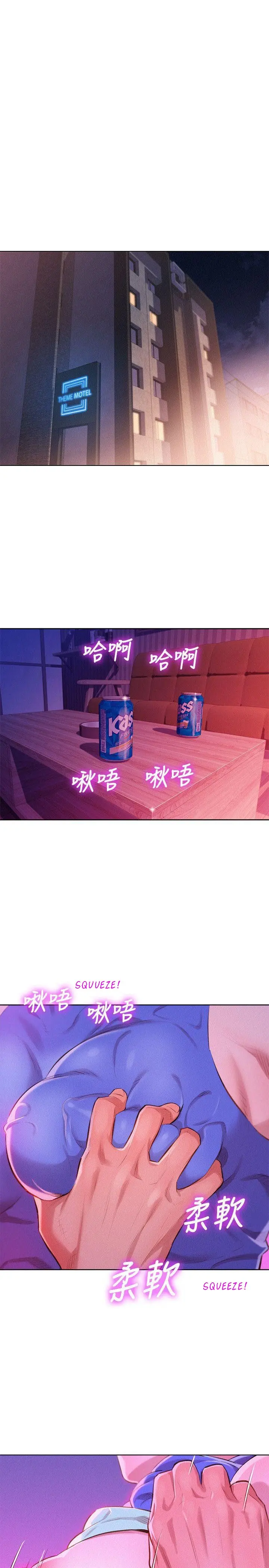 What Do You Take Me For? - Chapter 43 [photo 23] - MangaPorn