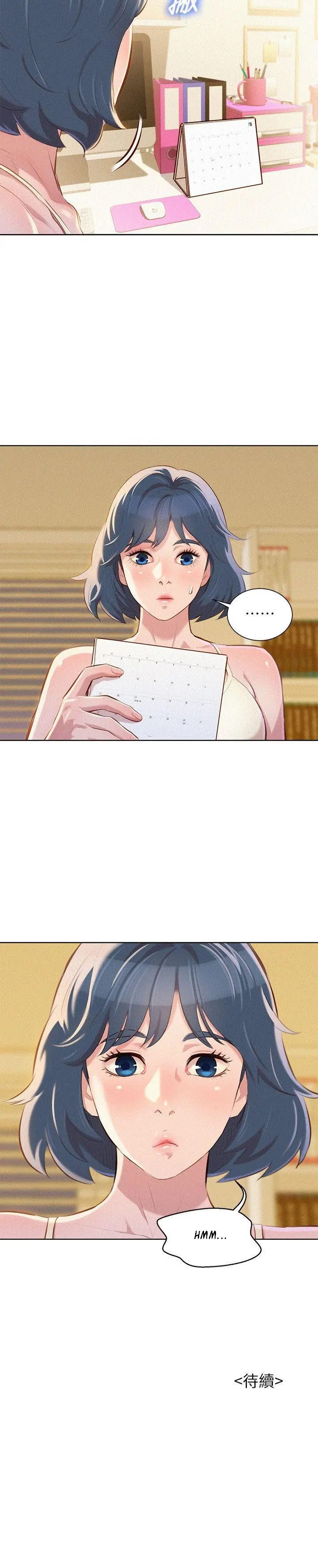 What Do You Take Me For? - Chapter 44 [photo 28] - MangaPorn