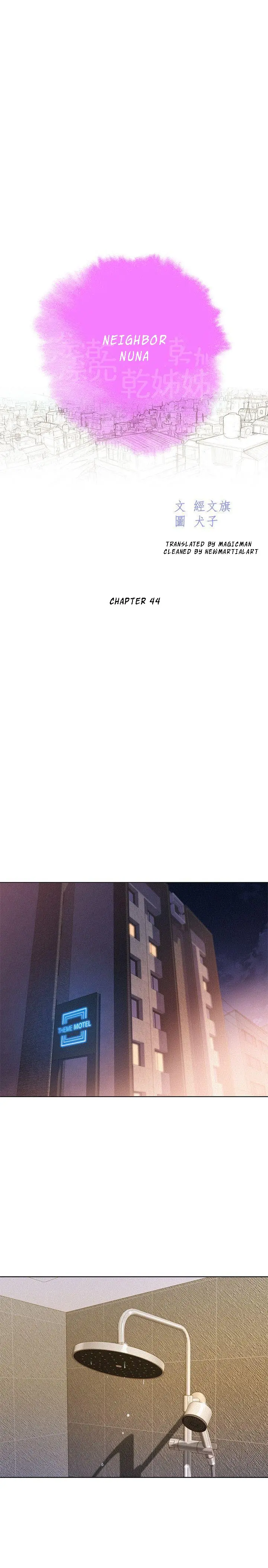 What Do You Take Me For? - Chapter 44 [photo 3] - MangaPorn