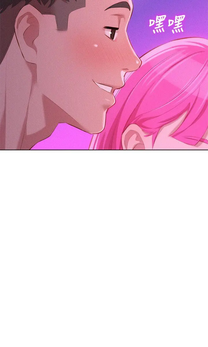 What Do You Take Me For? - Chapter 44 [photo 8] - MangaPorn