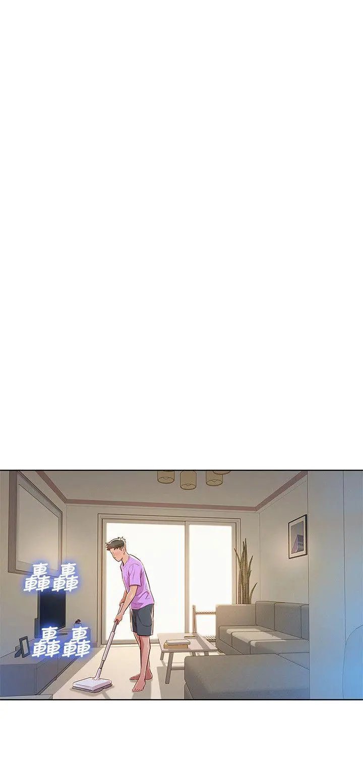 What Do You Take Me For? - Chapter 45 [photo 3] - MangaPorn