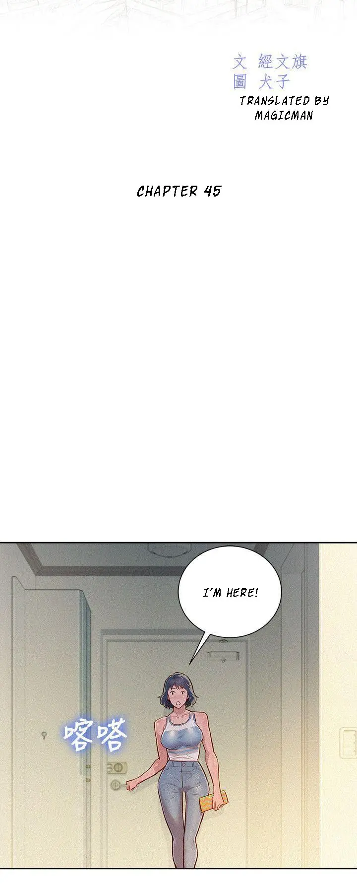 What Do You Take Me For? - Chapter 45 [photo 6] - MangaPorn