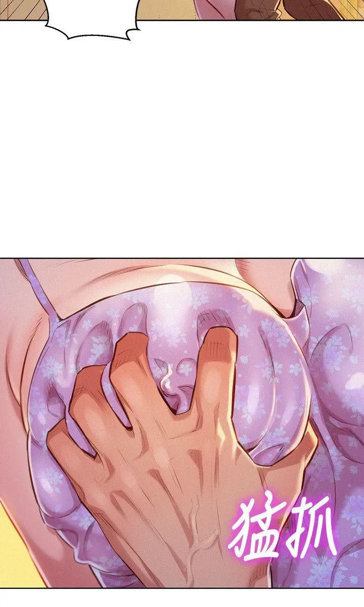 What Do You Take Me For? - Chapter 46 [photo 18] - MangaPorn