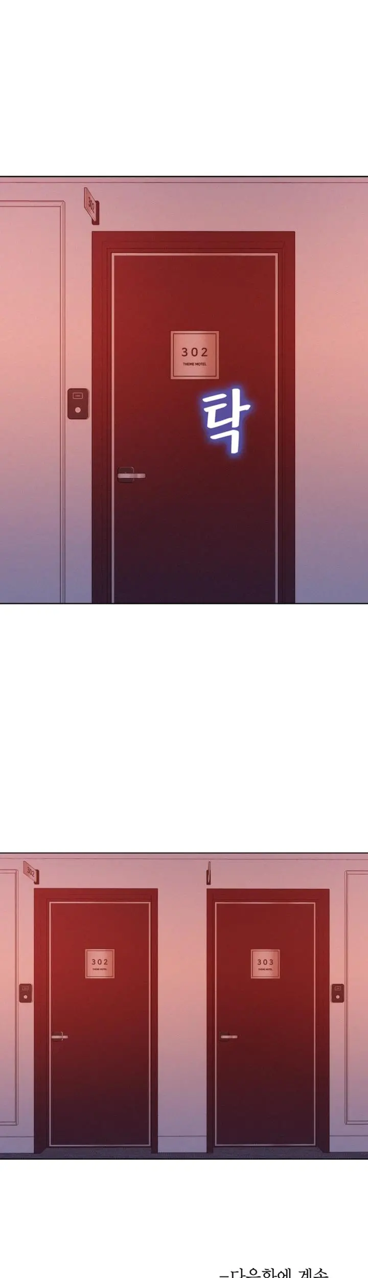 What Do You Take Me For? - Chapter 53 [photo 36] - MangaPorn