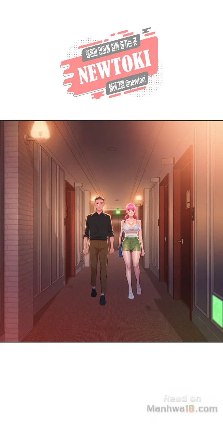 What Do You Take Me For? - Chapter 54 [photo 1] - MangaPorn