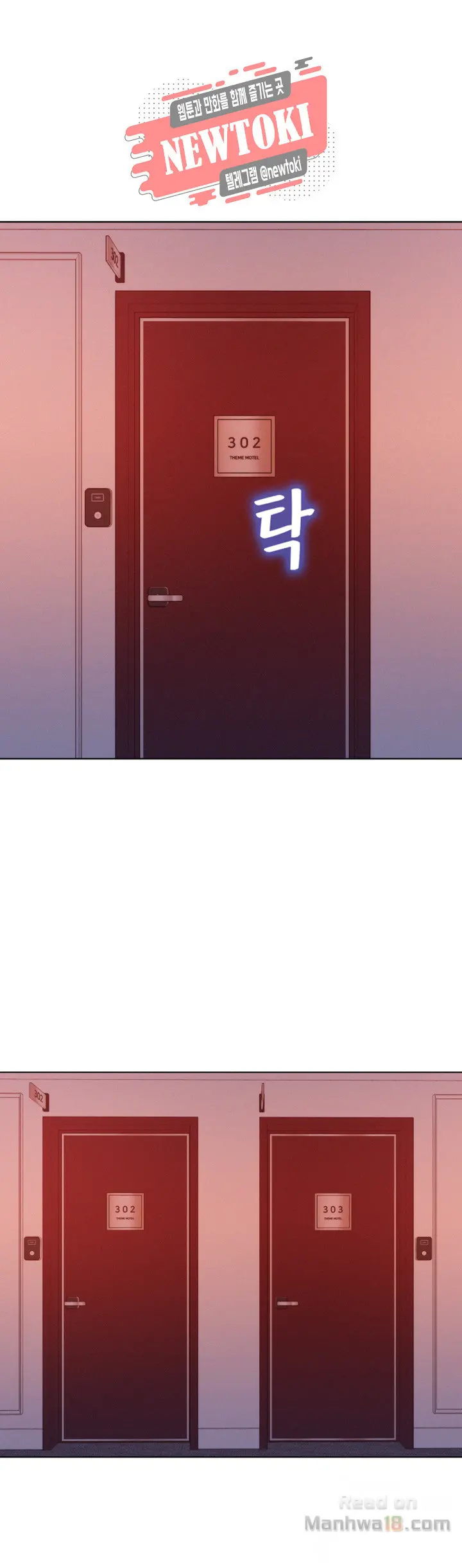 What Do You Take Me For? - Chapter 54 [photo 3] - MangaPorn