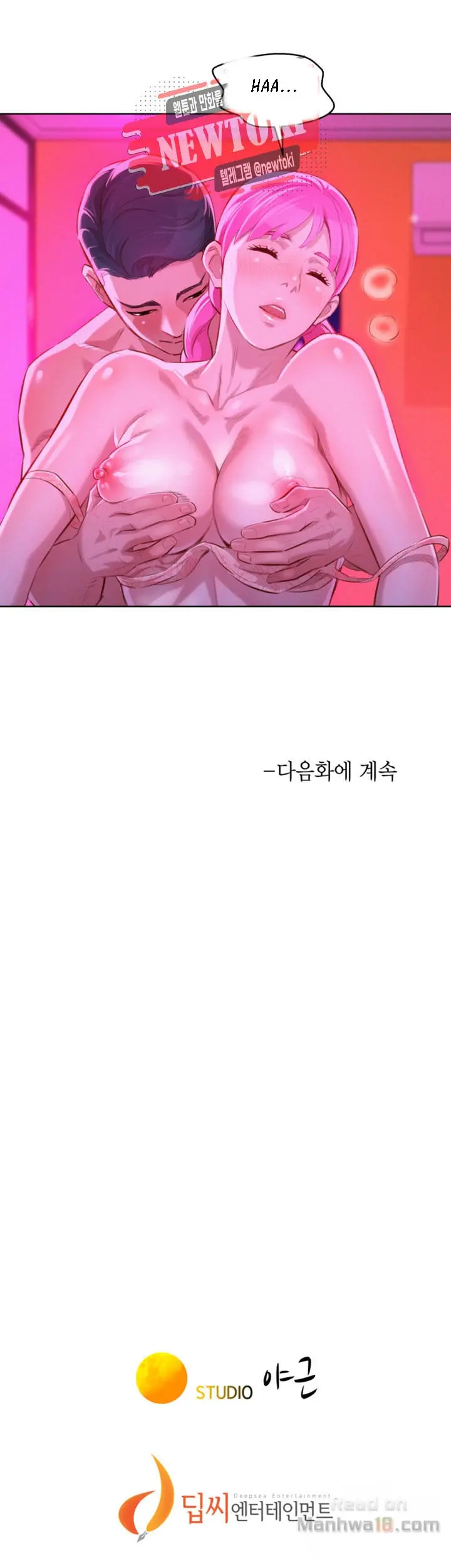 What Do You Take Me For? - Chapter 54 [photo 41] - MangaPorn