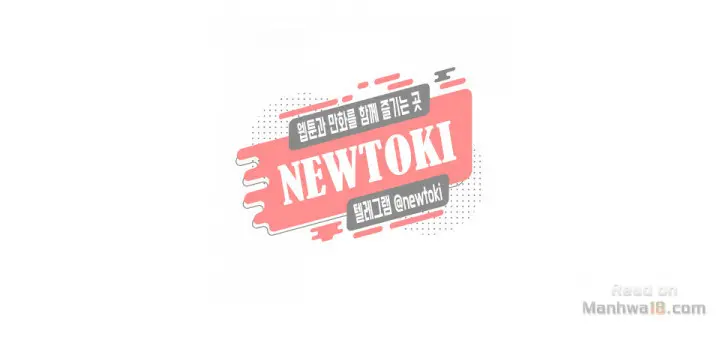 What Do You Take Me For? - Chapter 54 [photo 42] - MangaPorn