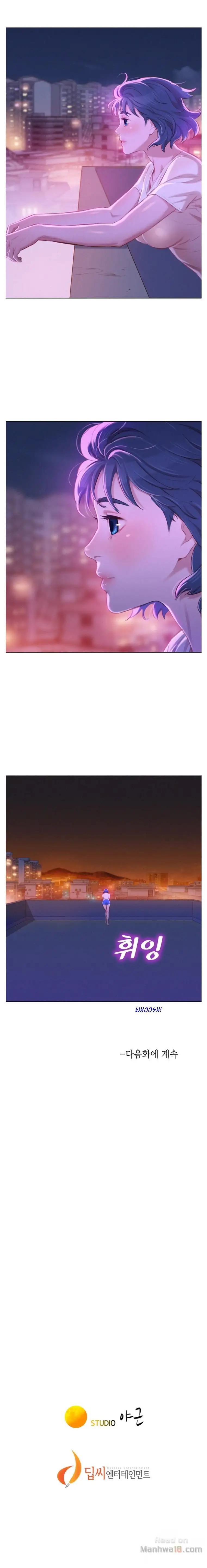 What Do You Take Me For? - Chapter 58 [photo 15] - MangaPorn