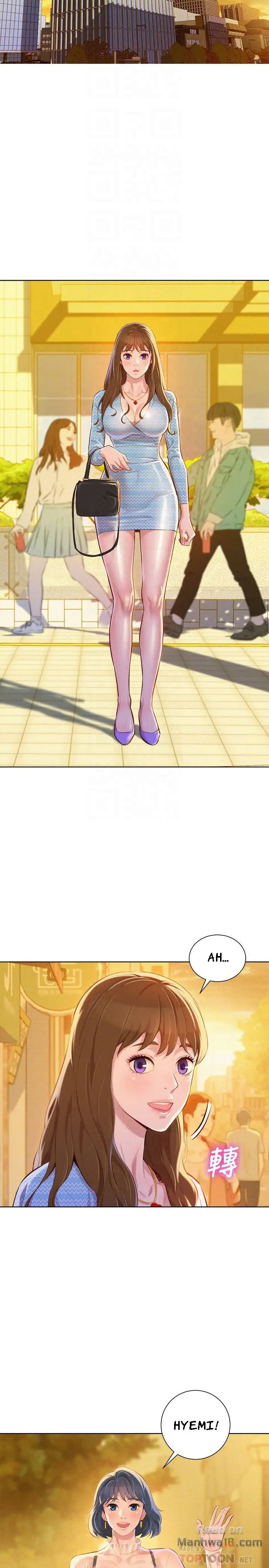 What Do You Take Me For? - Chapter 68 [photo 17] - MangaPorn