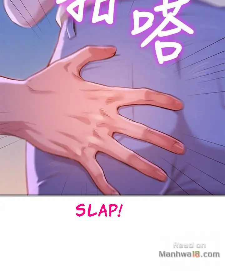 What Do You Take Me For? - Chapter 68 [photo 6] - MangaPorn