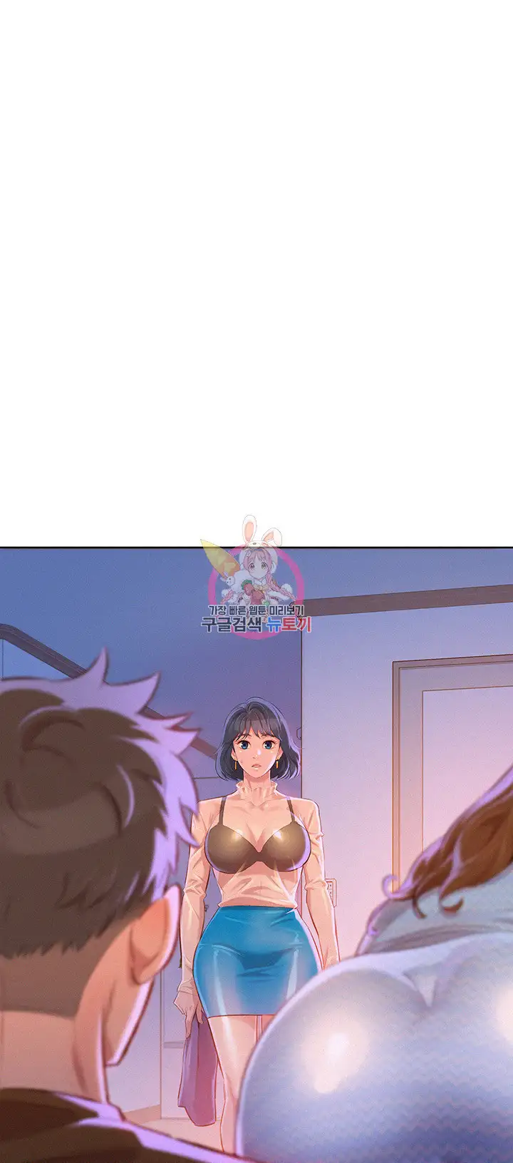 What Do You Take Me For? - Chapter 69 [photo 1] - MangaPorn