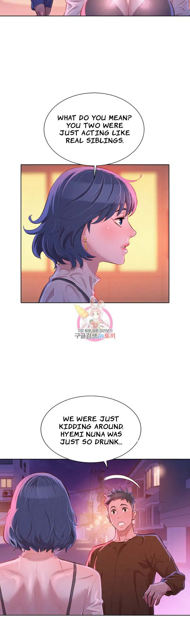 What Do You Take Me For? - Chapter 69 [photo 11] - MangaPorn